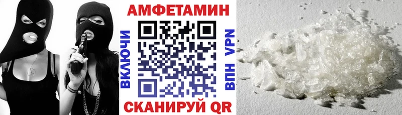 Amphetamine 97%  даркнет сайт  нарко площадка официальный сайт  Апатиты 