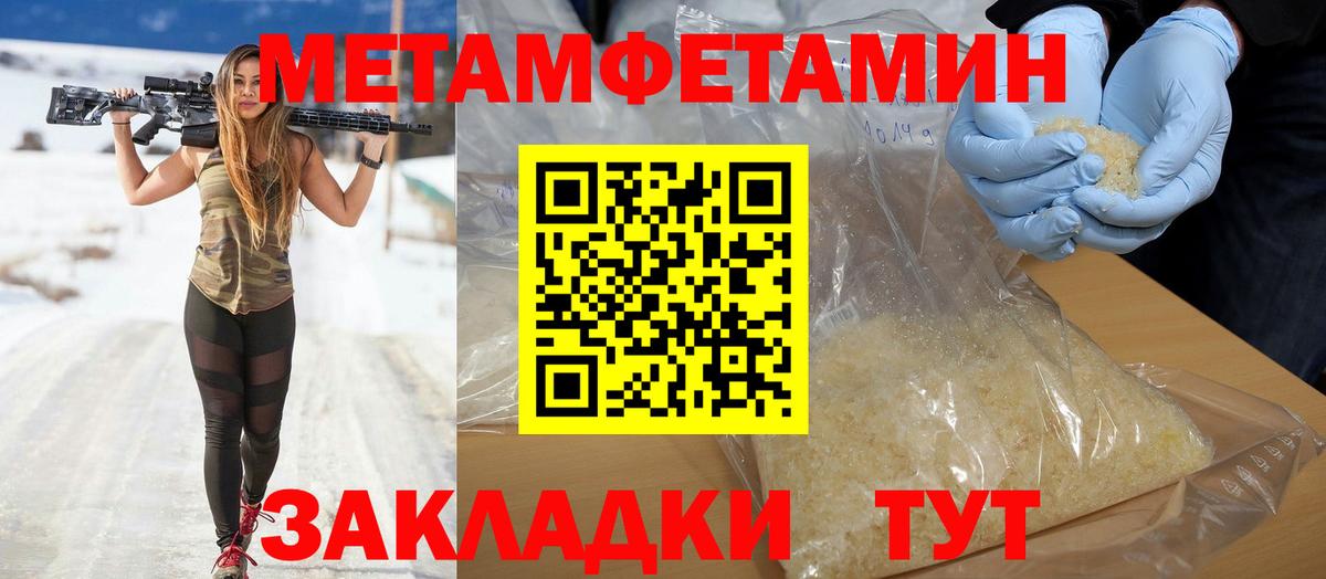 Amphetamine 98% Апатиты