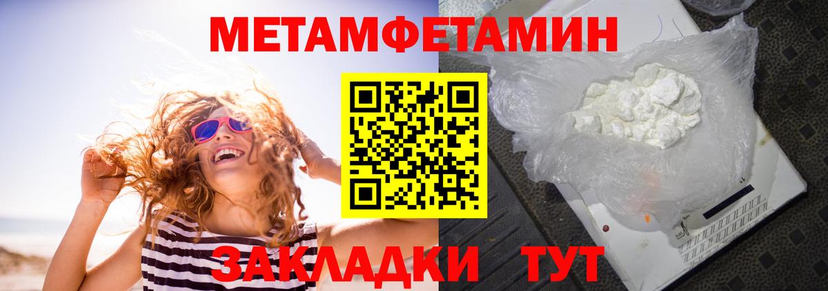 Апатиты  Amphetamine  АМФЕТАМИН  АМФЕТАМИН VHQ  Вход с VPN 