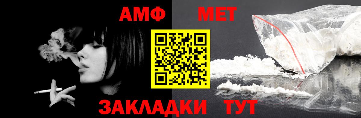 Amphetamine 98%  АМФЕТАМИН VHQ  Апатиты  Вход с VPN 