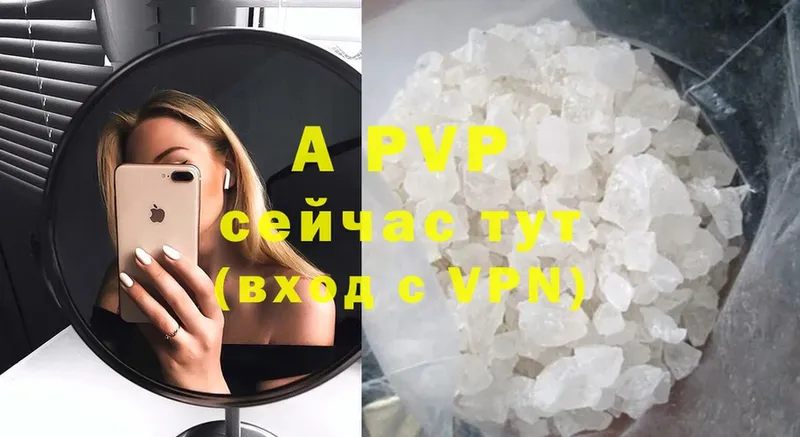 APVP СК  Апатиты 