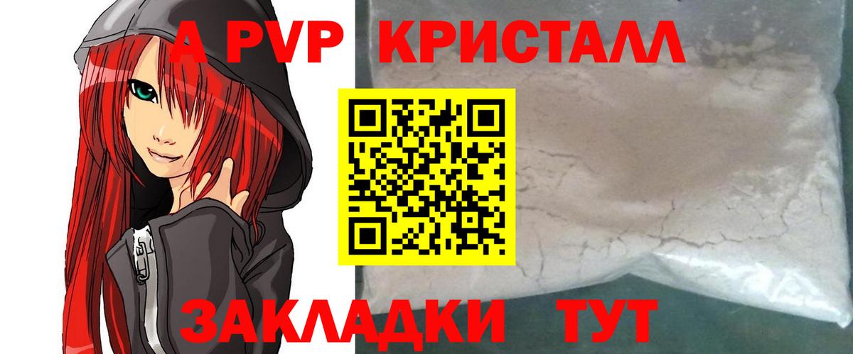 А ПВП СК КРИС Апатиты