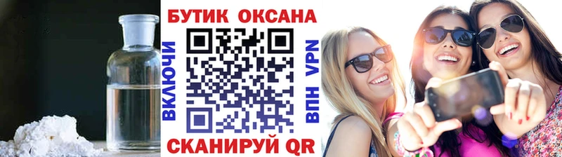 Бутират буратино  Апатиты 