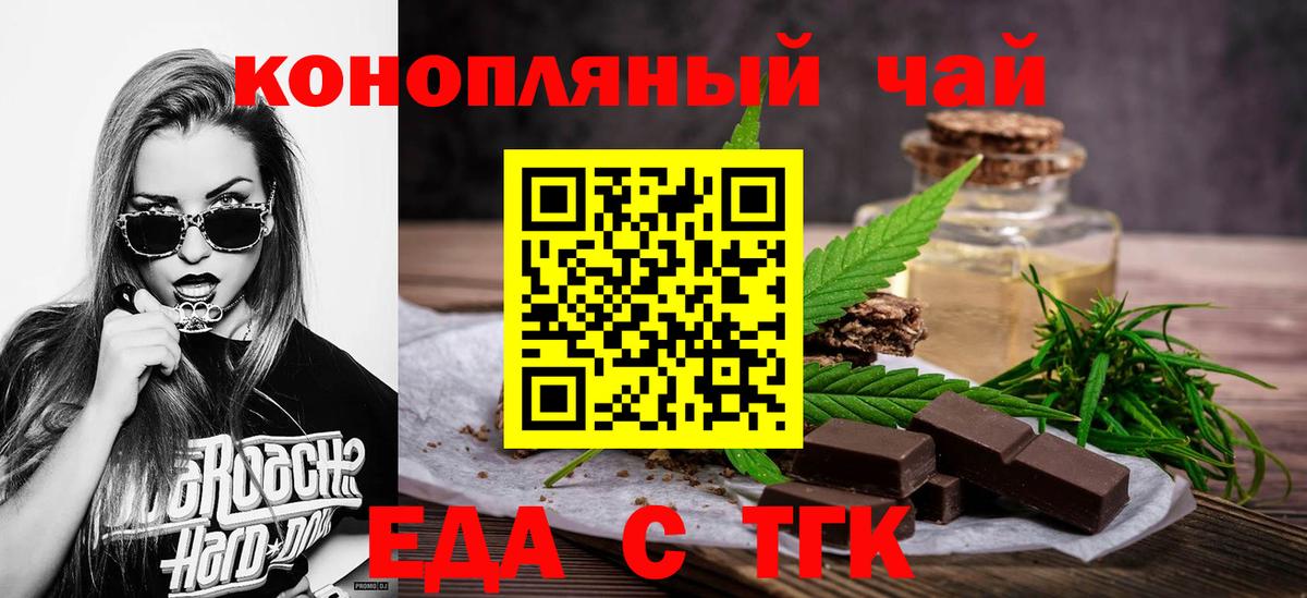 Апатиты  Cannafood конопля  Вход с VPN 
