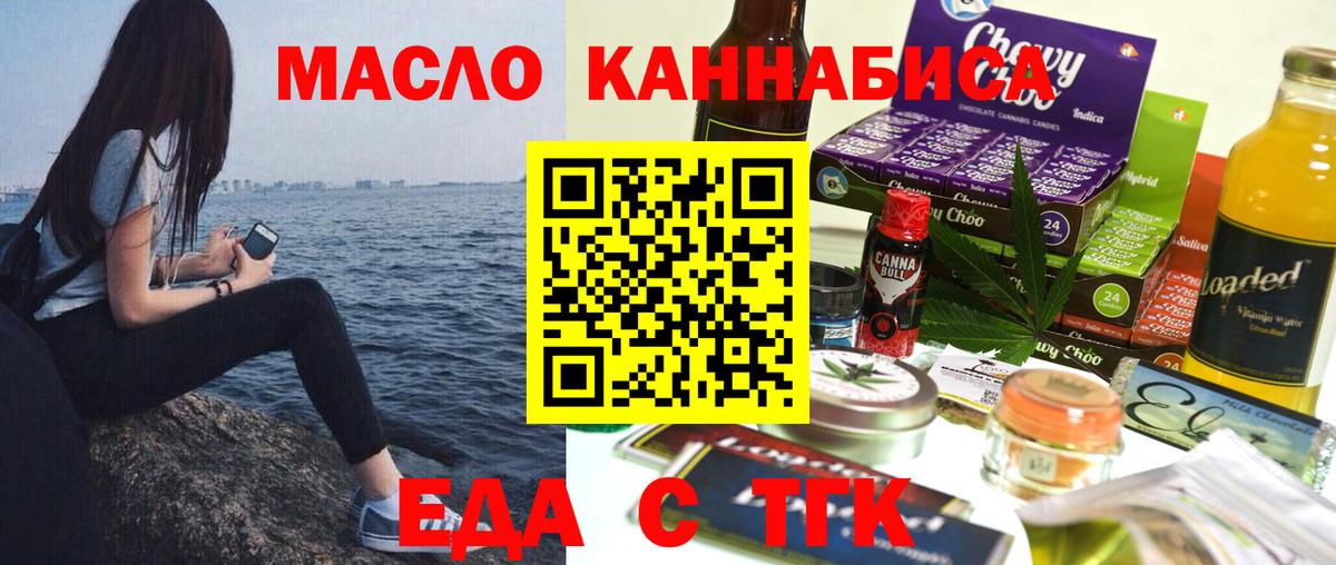 Canna-Cookies конопля Апатиты