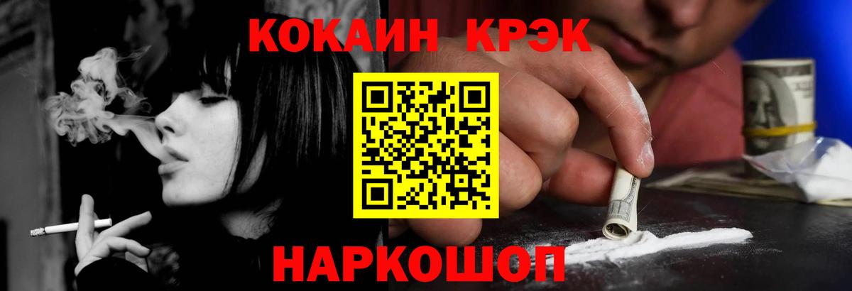 Кокаин Перу  Вход с VPN  КОКАИН  Апатиты  COCAIN Fish Scale 