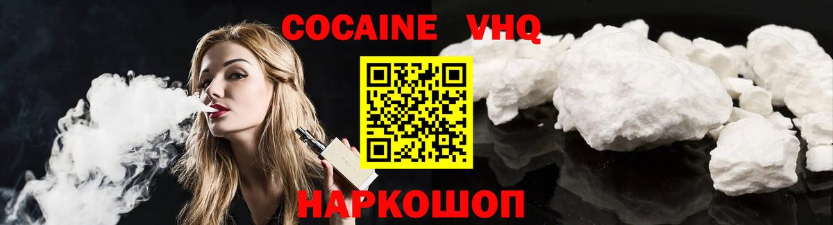 КОКАИН  Апатиты  Кокаин 98%  Cocaine 99% 