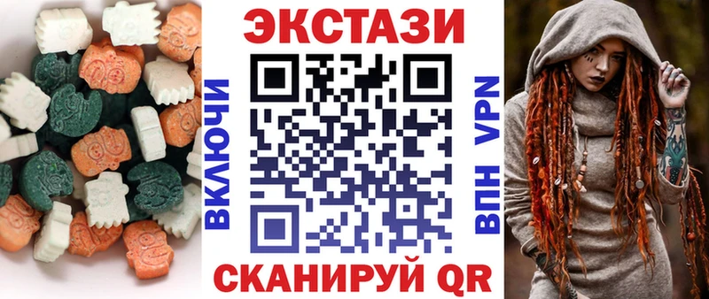 цены   Апатиты  KRAKEN ССЫЛКА  Ecstasy 99% 