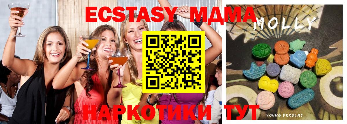kraken рабочий сайт  Экстази  Вход с VPN  Апатиты  ЭКСТАЗИ 250 мг  Ecstasy Philipp Plein 