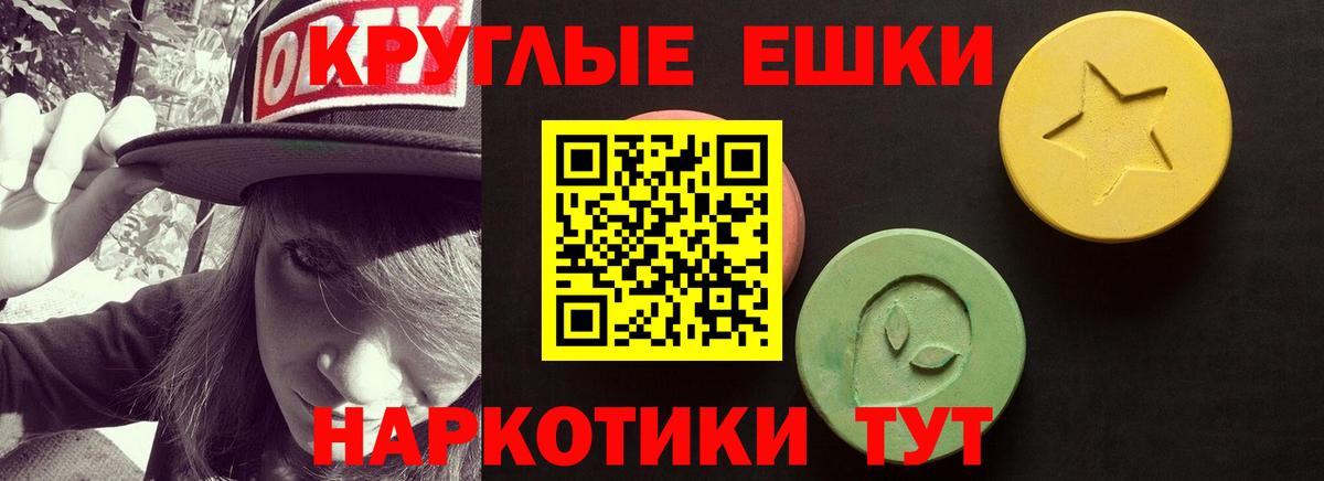 Экстази 280мг  Вход с VPN  Ecstasy MDMA  Апатиты 