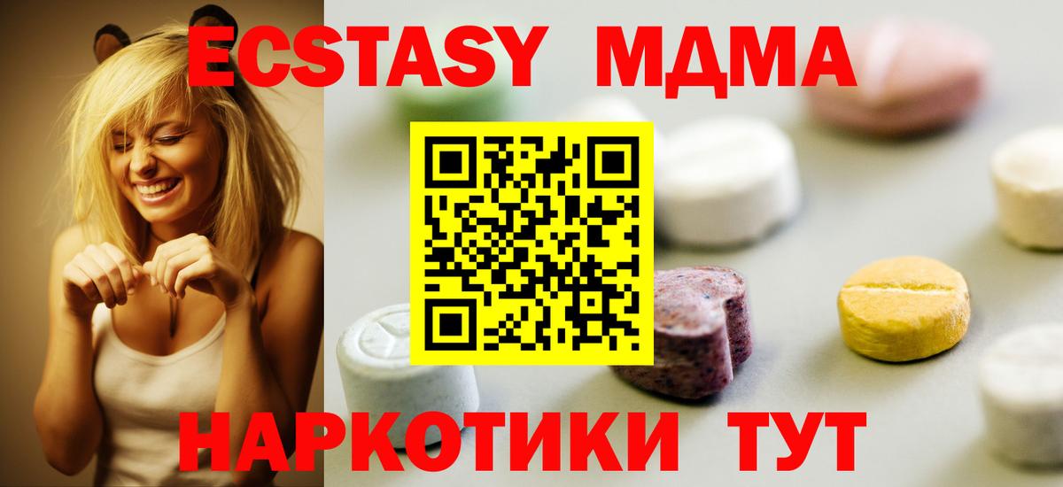 Ecstasy  Апатиты  ЭКСТАЗИ mix 