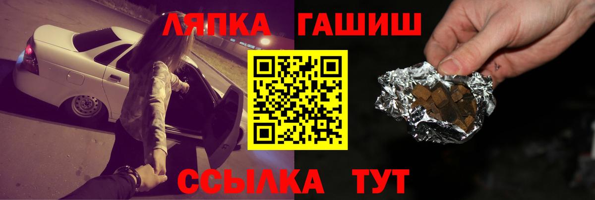 ГАШ индика сатива Апатиты