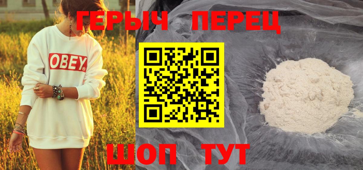КЕТАМИН Апатиты