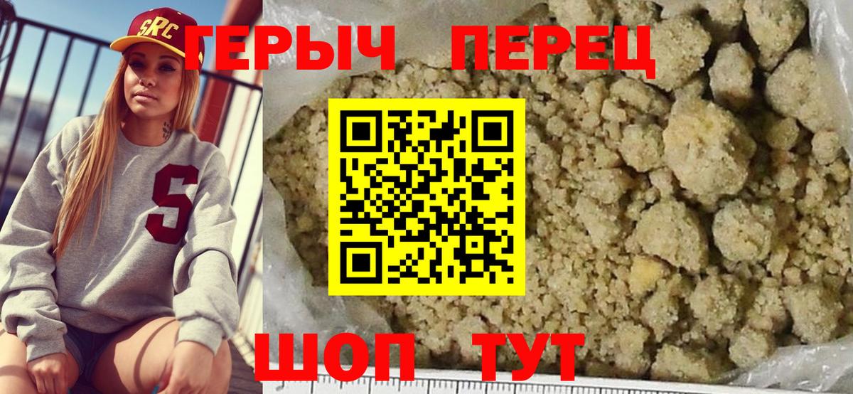Героин Афган Апатиты
