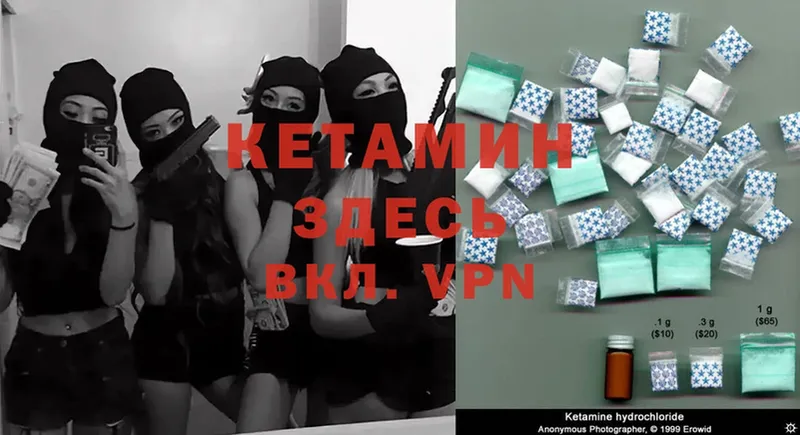 магазин    Апатиты  Кетамин ketamine 