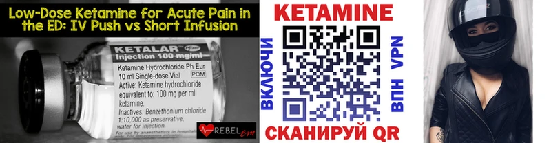 купить наркотик  Апатиты  КЕТАМИН ketamine 