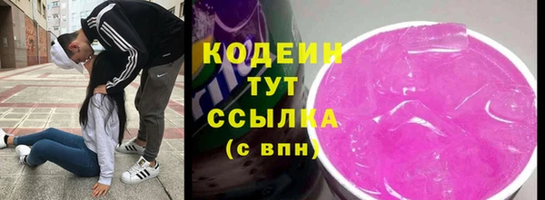 гидра Ступино
