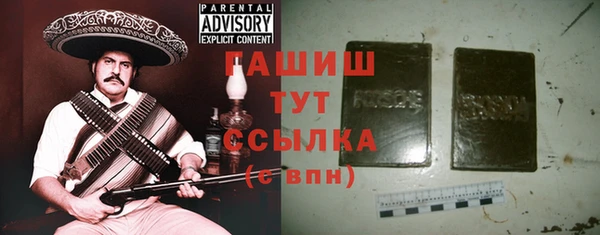 MDMA Анива