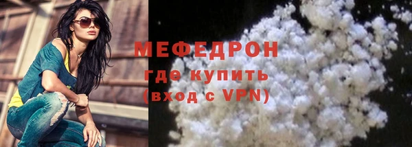 бутират Аксай