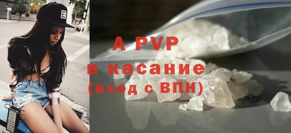 бутик Алагир