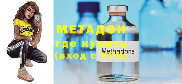 альфа пвп VHQ Апатиты