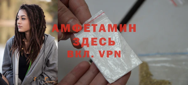 стафф Яранск
