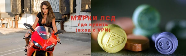 бутират Аксай