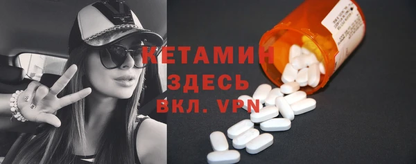 бутират Аксай