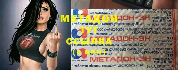 хмурый Шарыпово