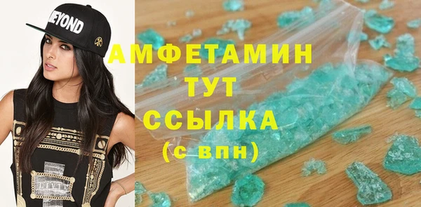 метадон Янаул
