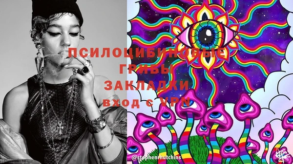 бутик Алагир
