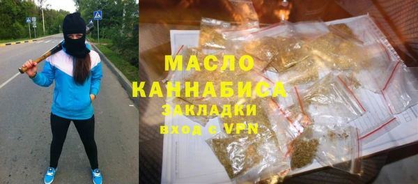 экстази Кущёвская
