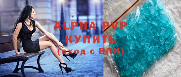 бутират Аксай