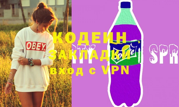 мескалин Строитель