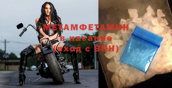 spice Струнино