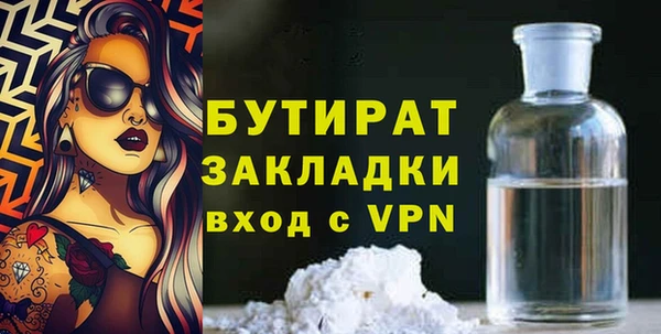 стафф Яранск