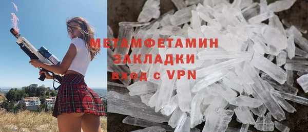 альфа пвп VHQ Апатиты