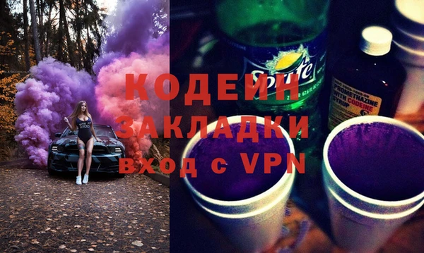 ПСИЛОЦИБИНОВЫЕ ГРИБЫ Яровое
