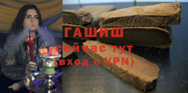 бутик Алагир