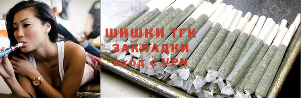 гидра Ступино