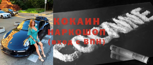 меф VHQ Иноземцево