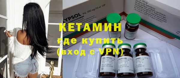 мефедрон VHQ Анжеро-Судженск
