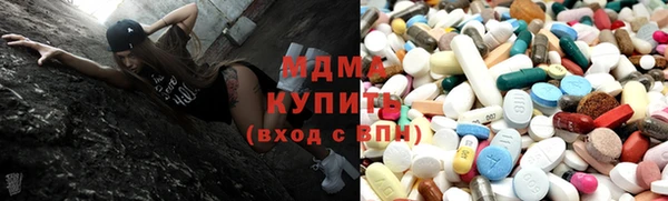 бутират Аксай