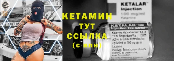 бутик Алагир