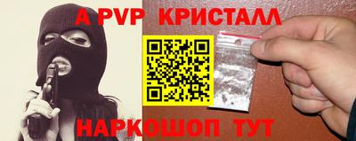 синтетический гашиш Азнакаево