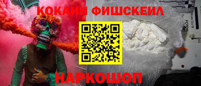 мефедрон VHQ Абакан