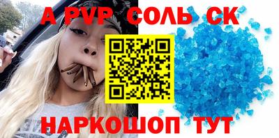 мефедрон VHQ Абакан