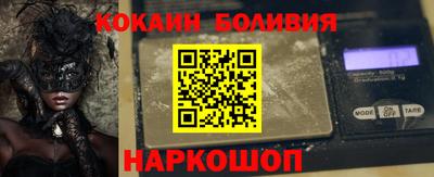 мефедрон VHQ Абакан