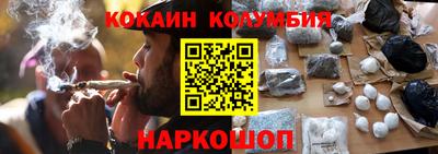 мефедрон VHQ Абакан
