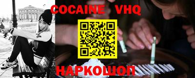 экстази Абинск
